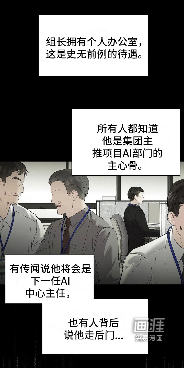 第5章：人才