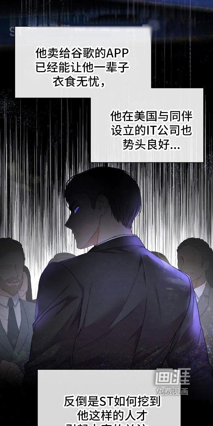 第5章：人才
