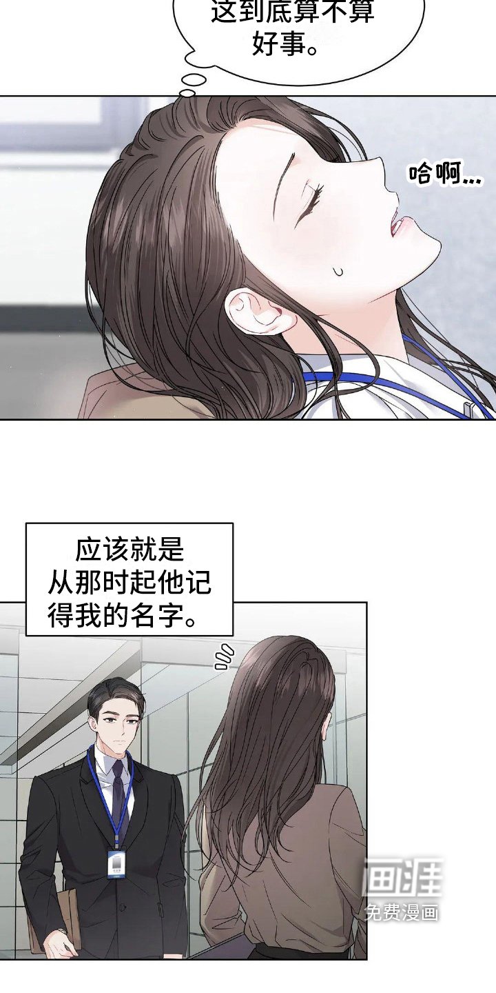 第5章：人才