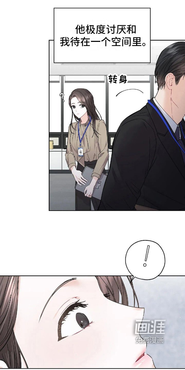 第5章：人才