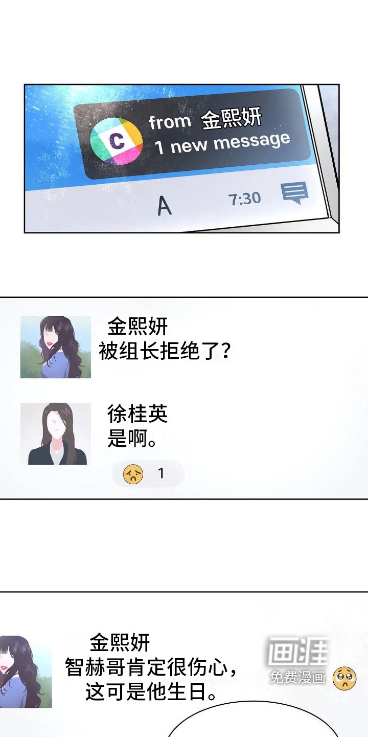 第5章：人才