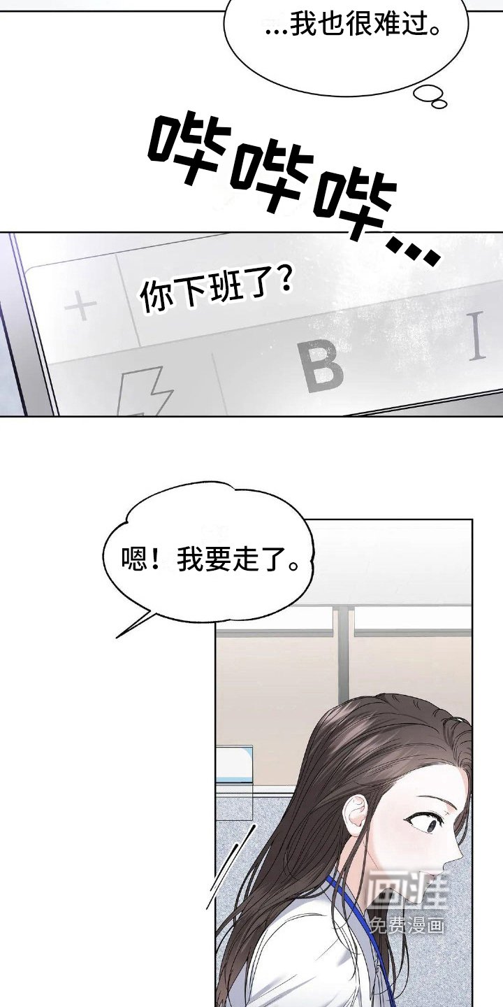 第5章：人才