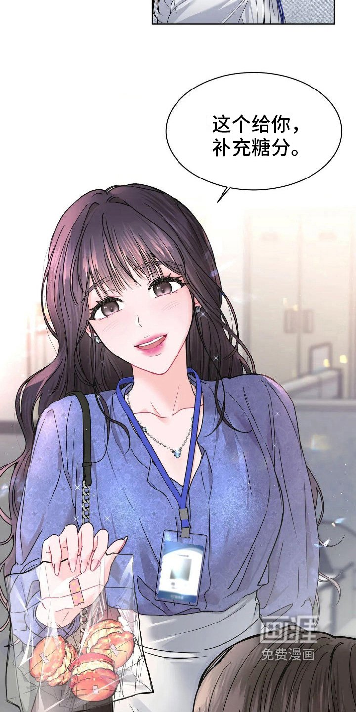 第5章：人才