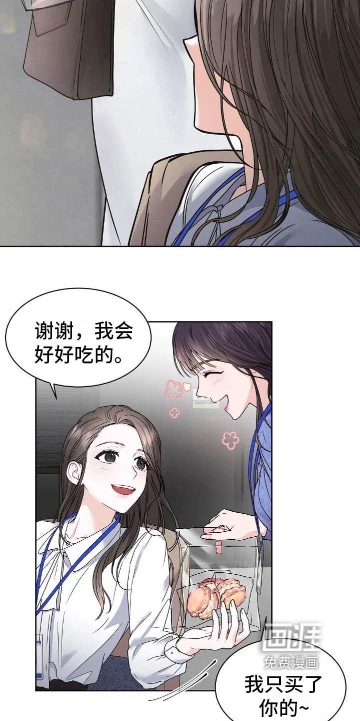 第5章：人才