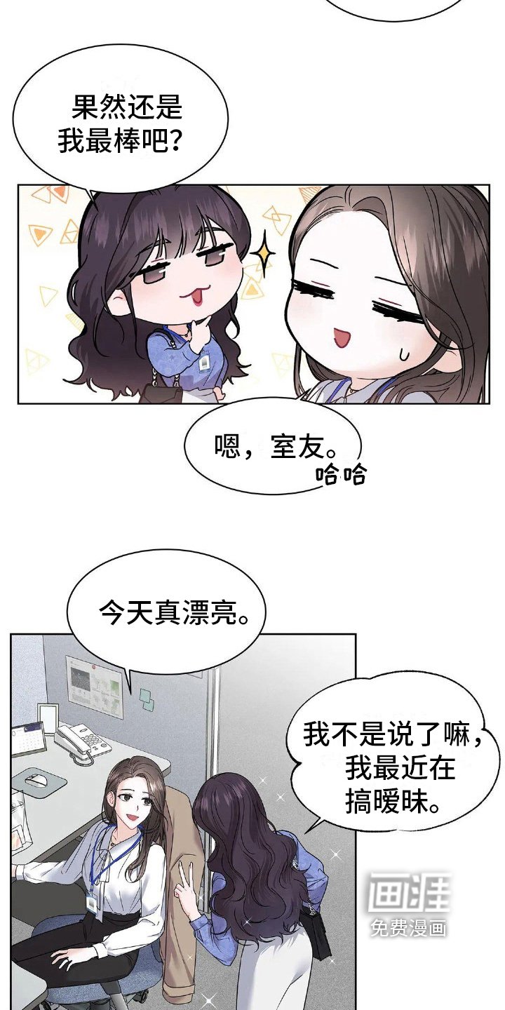 第5章：人才