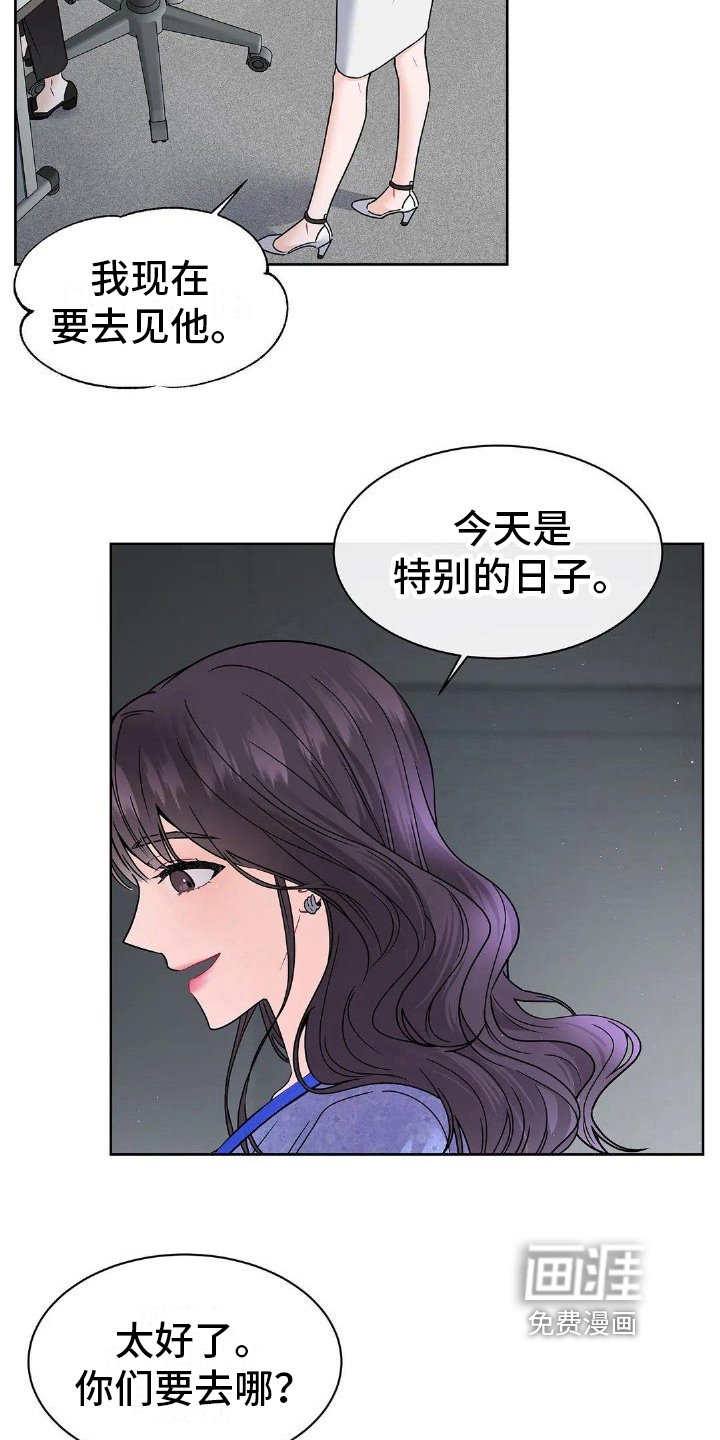 第5章：人才