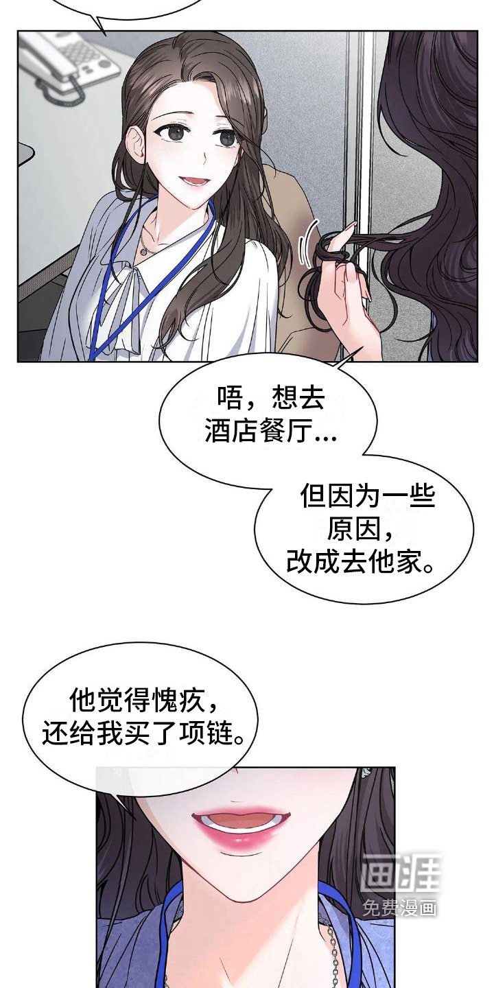 第5章：人才