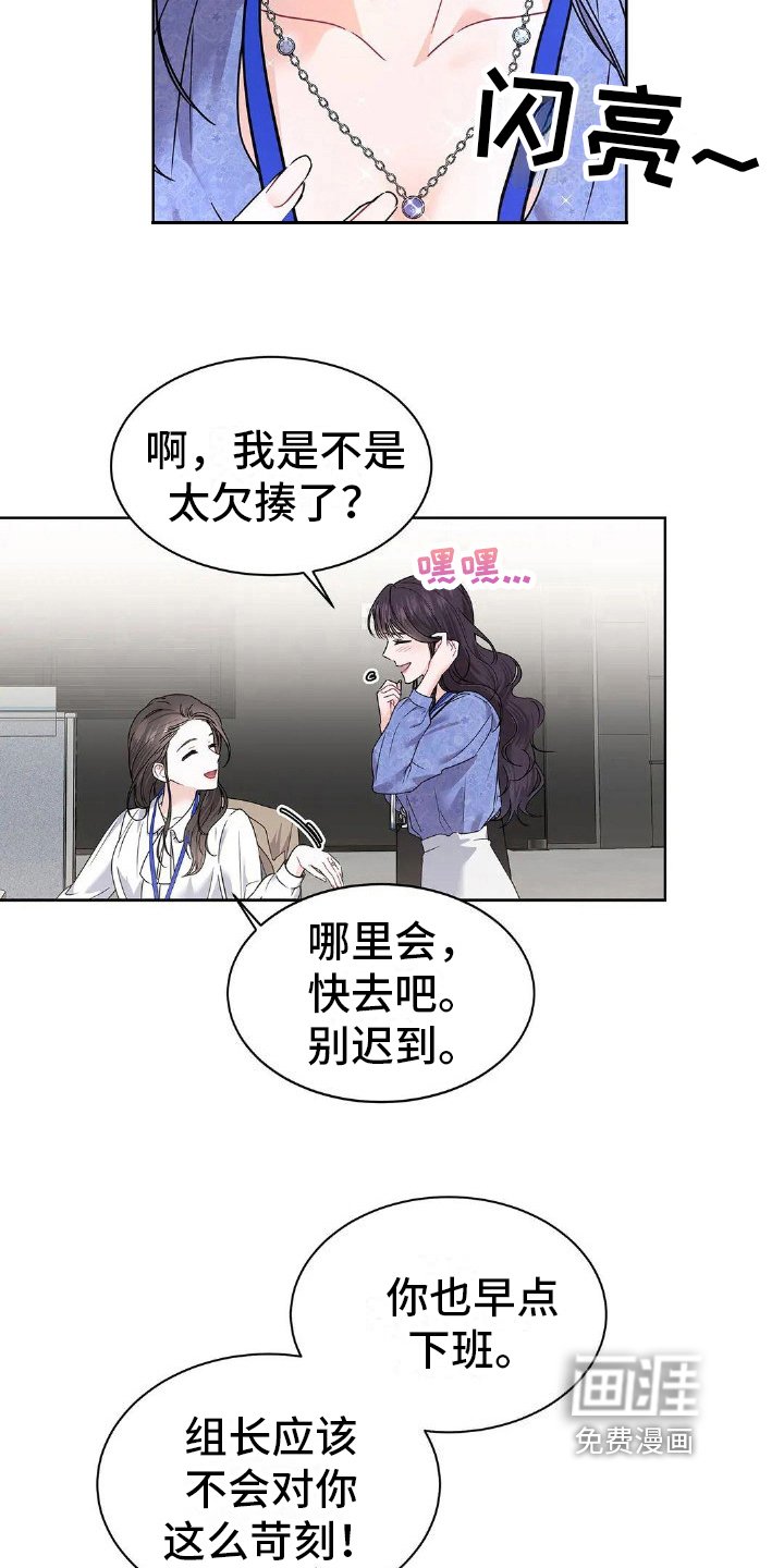 第5章：人才