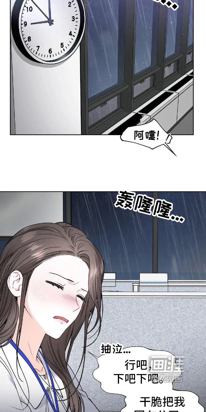 第5章：人才