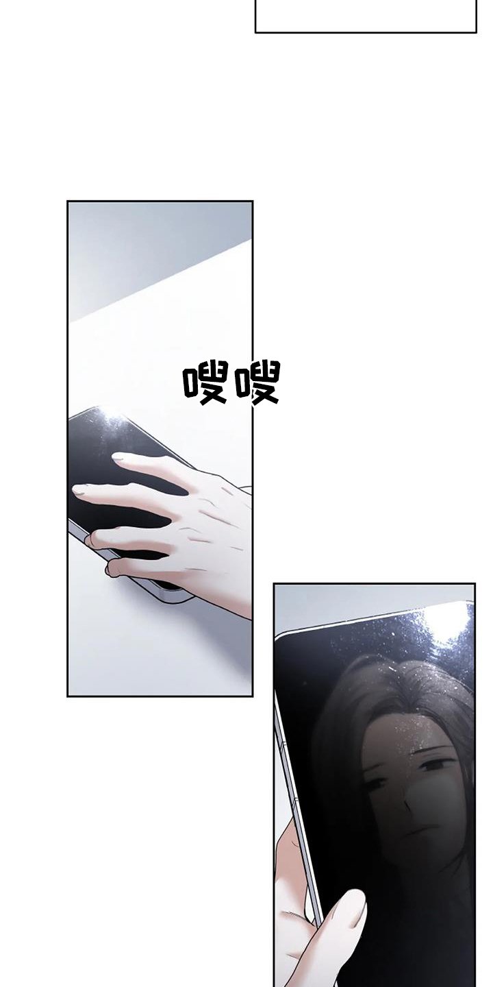第50章：约谈