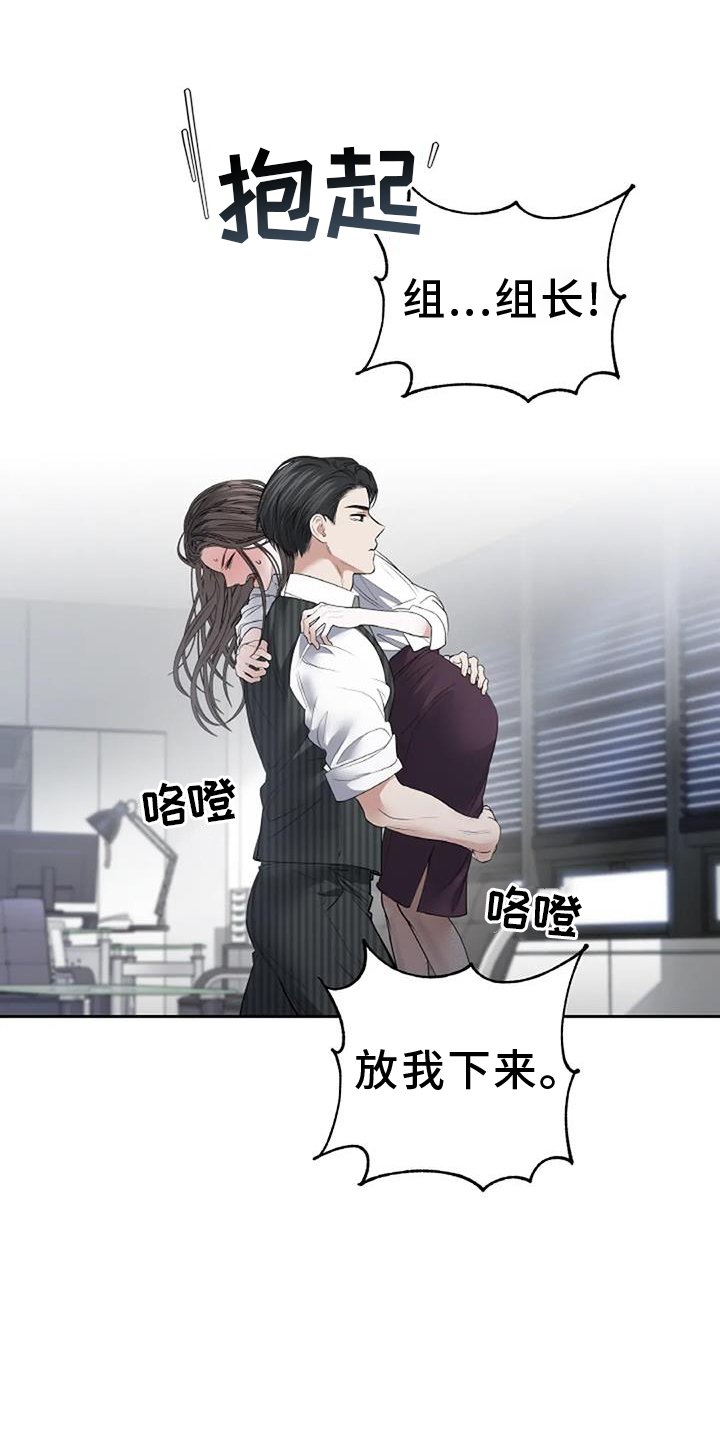 第51章：我想