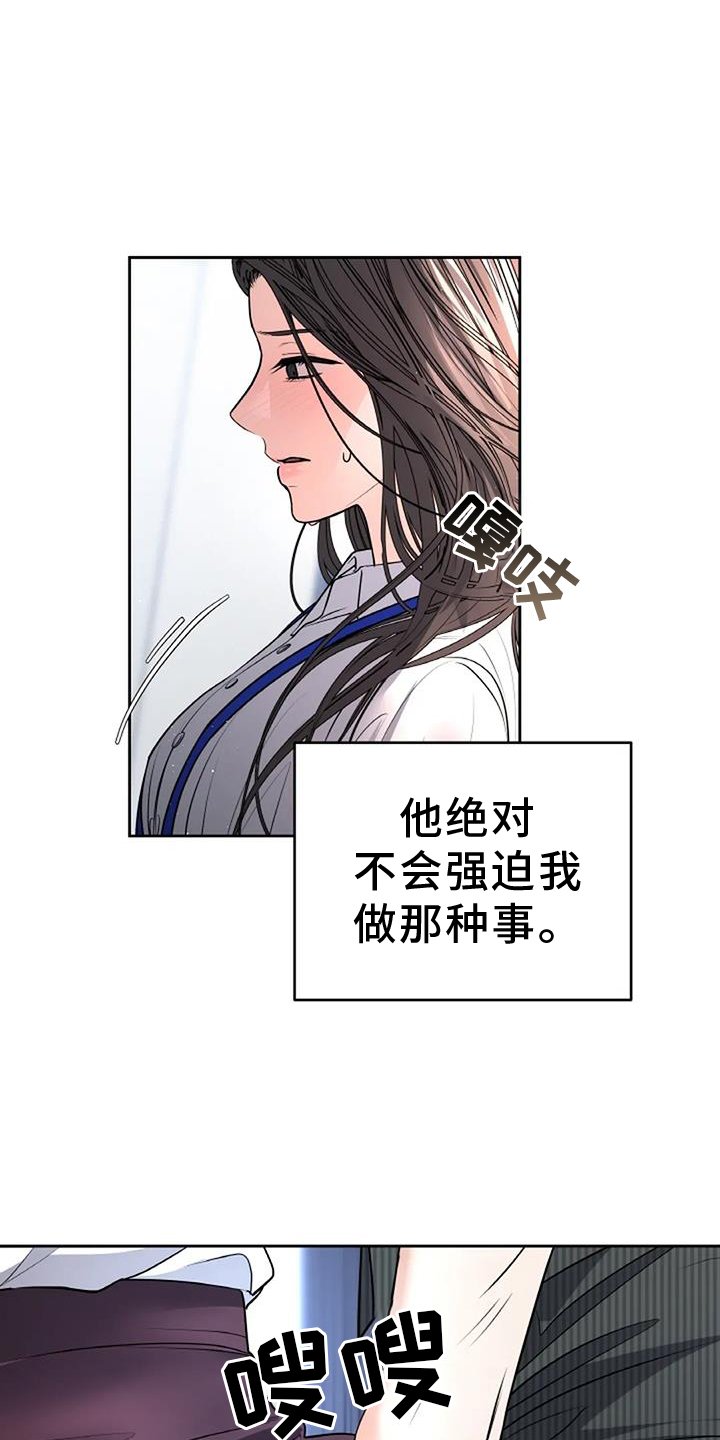第51章：我想