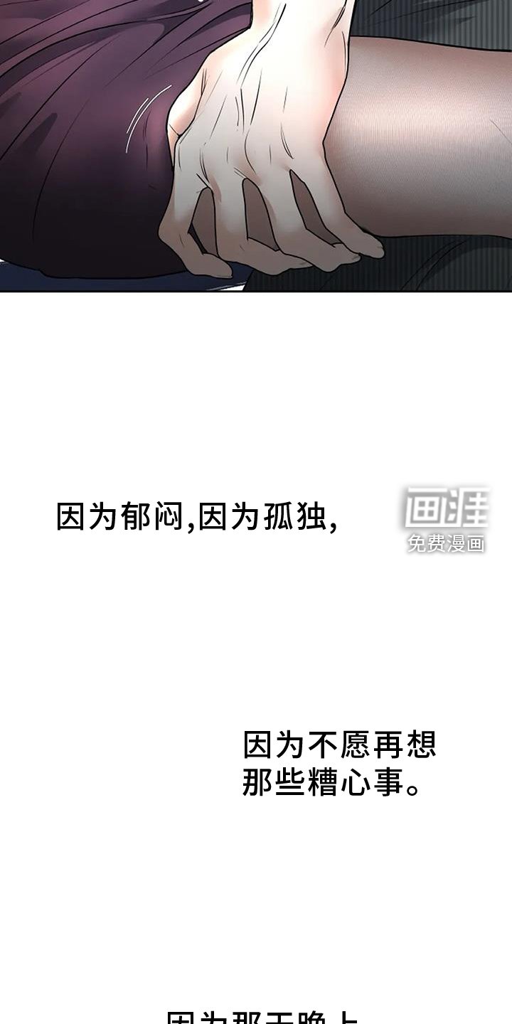第51章：我想