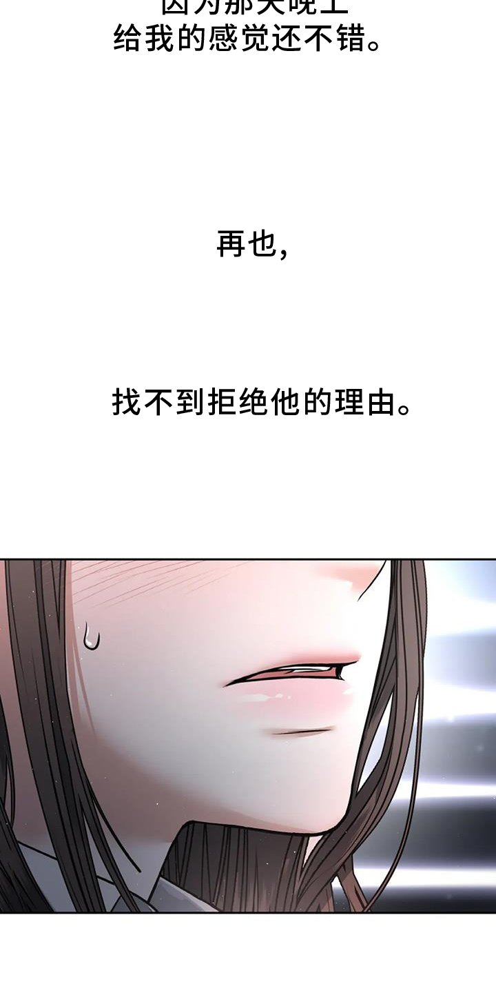 第51章：我想