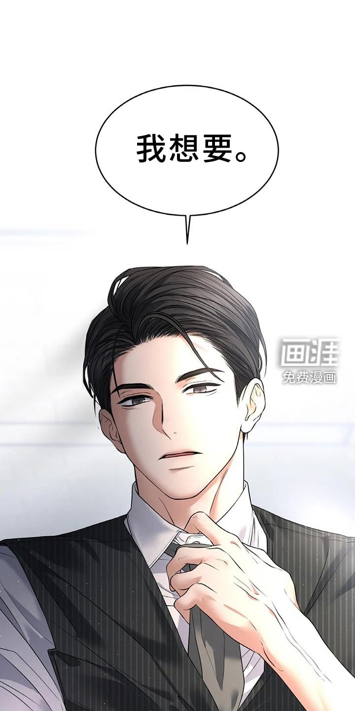 第51章：我想