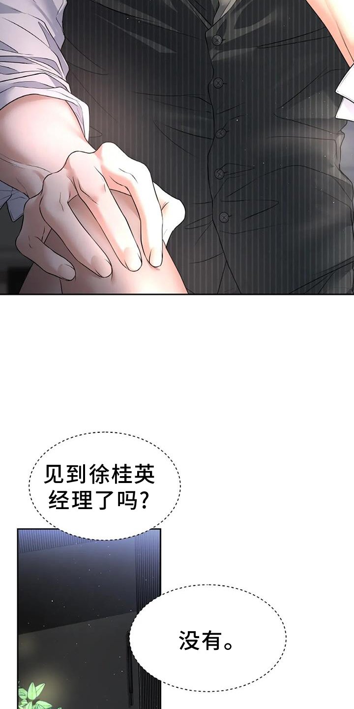 第51章：我想