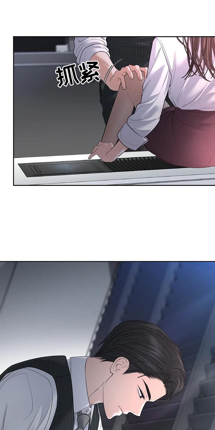 第52章：无法拒绝