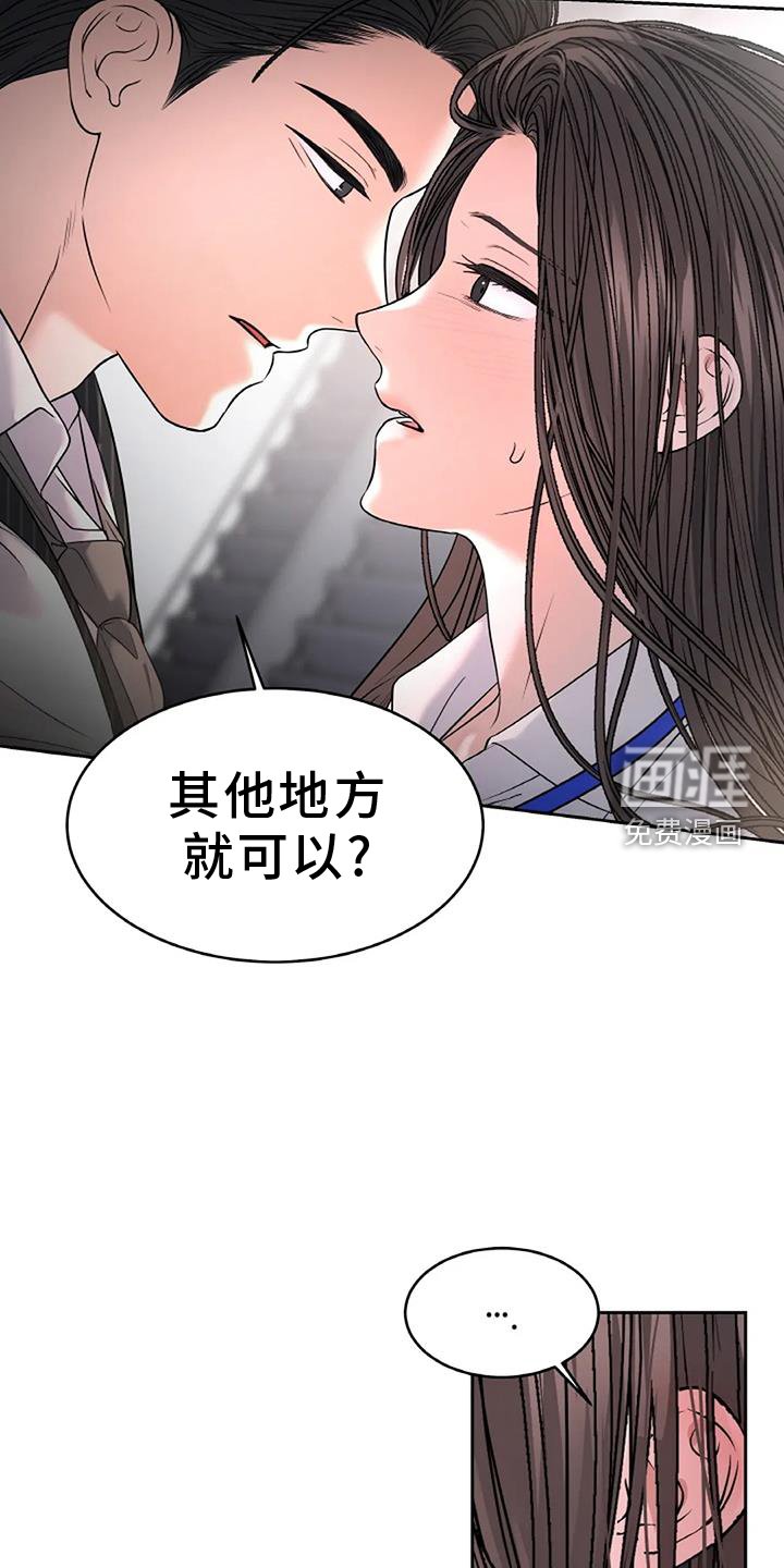 第52章：无法拒绝
