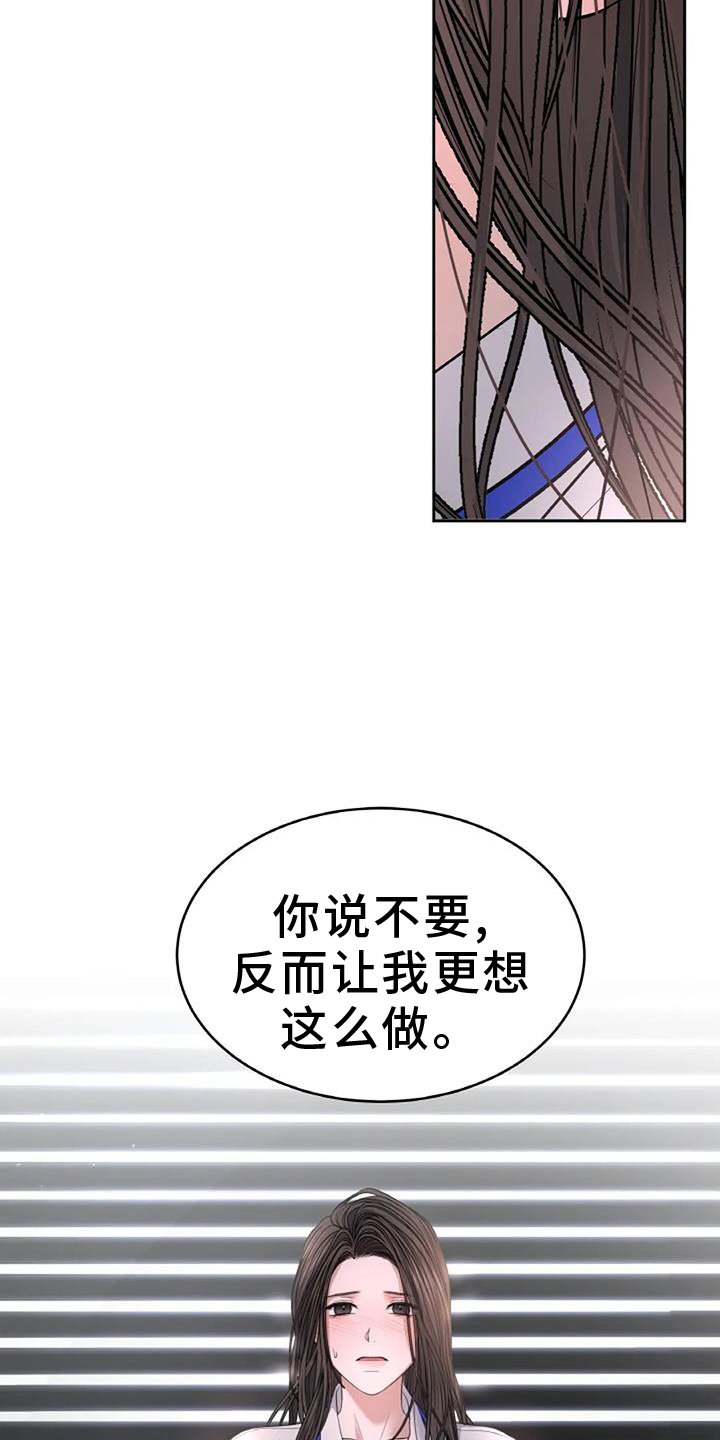 第52章：无法拒绝