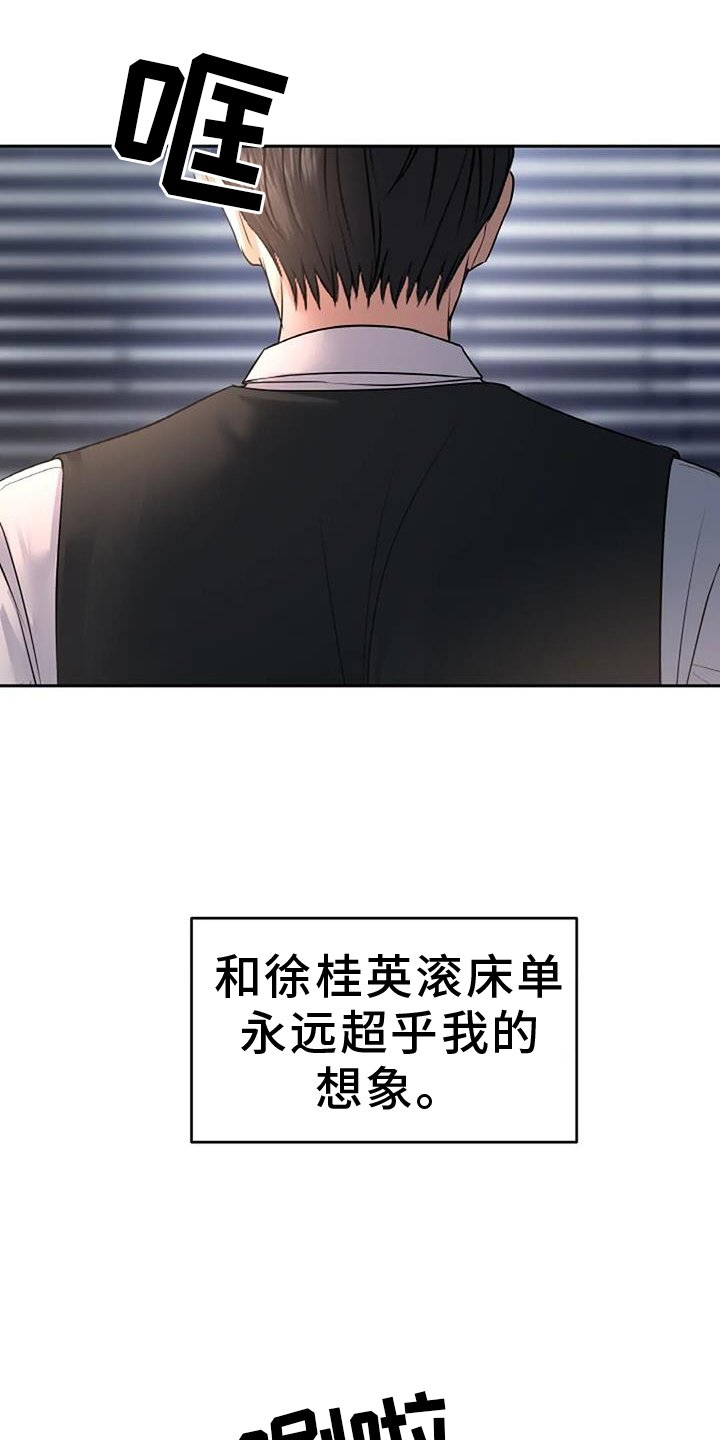 第52章：无法拒绝
