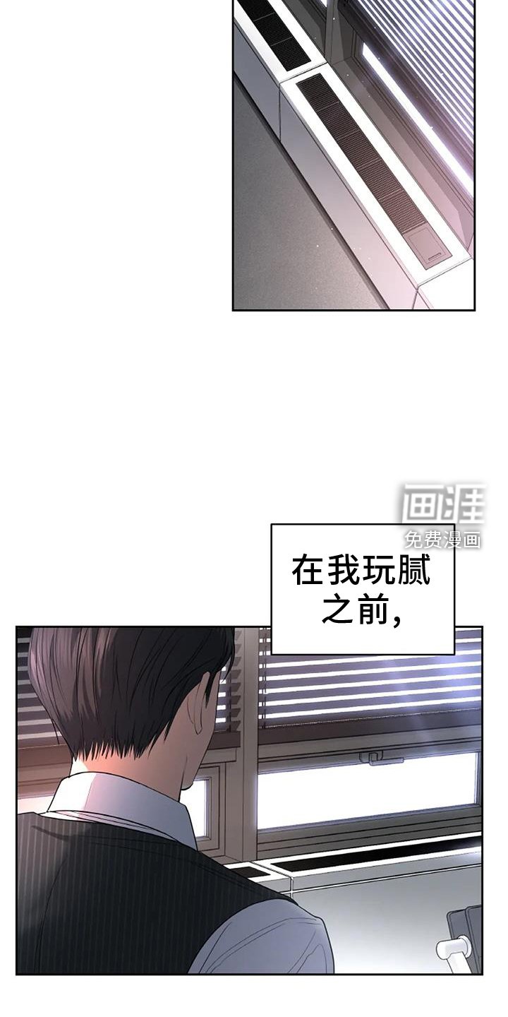第52章：无法拒绝