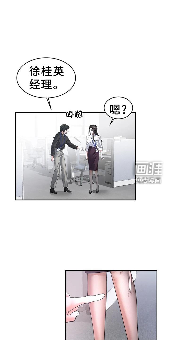 第52章：无法拒绝