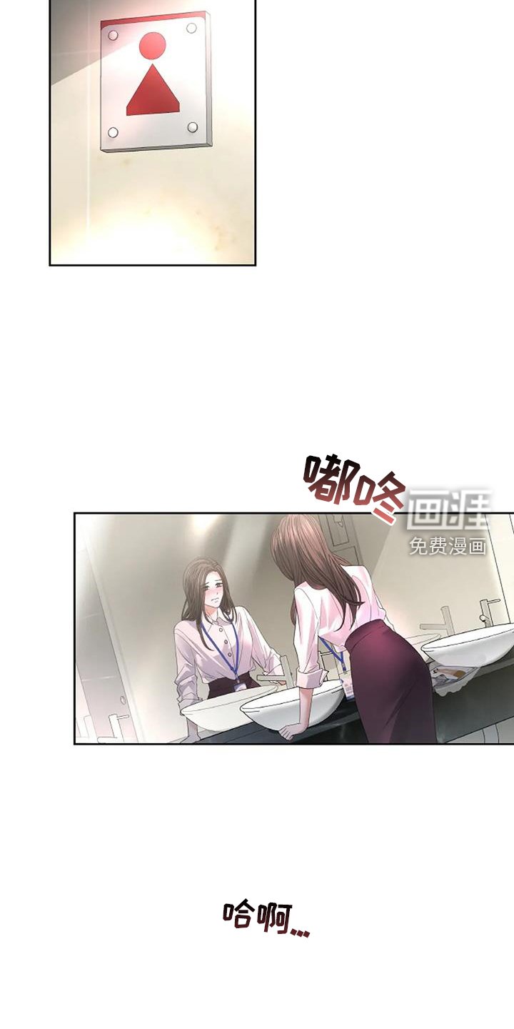 第52章：无法拒绝