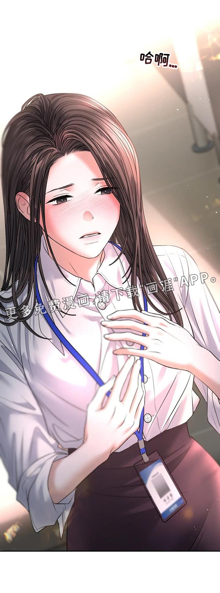 第52章：无法拒绝