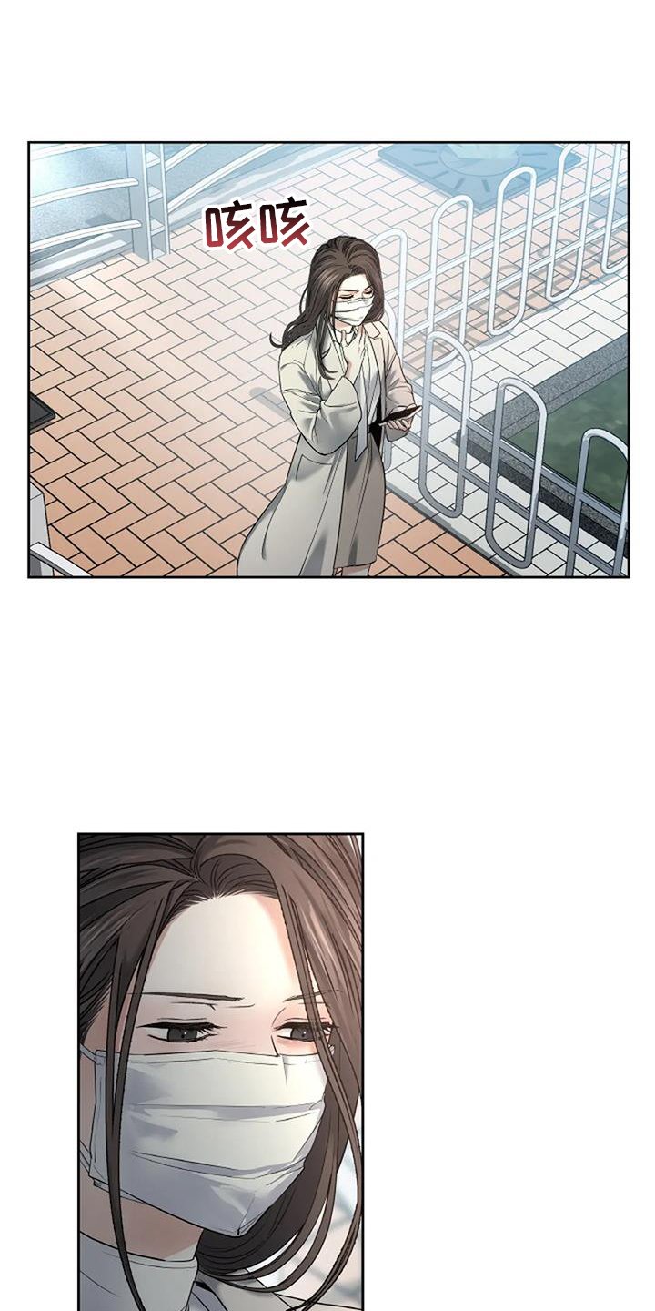 第53章：传唤