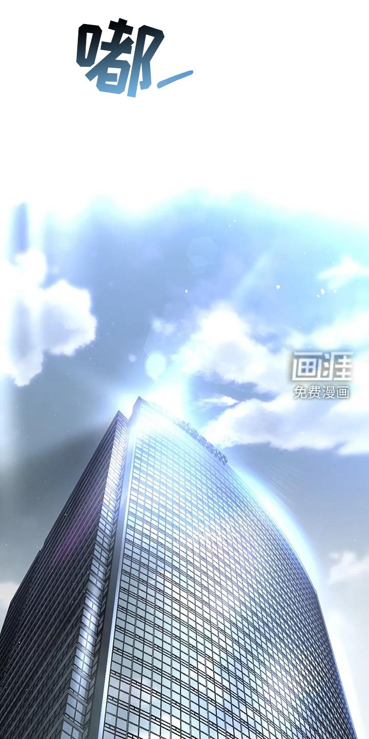第53章：传唤