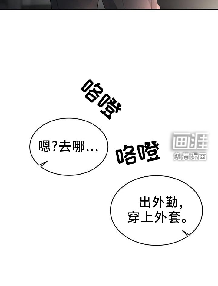 第54章：资格
