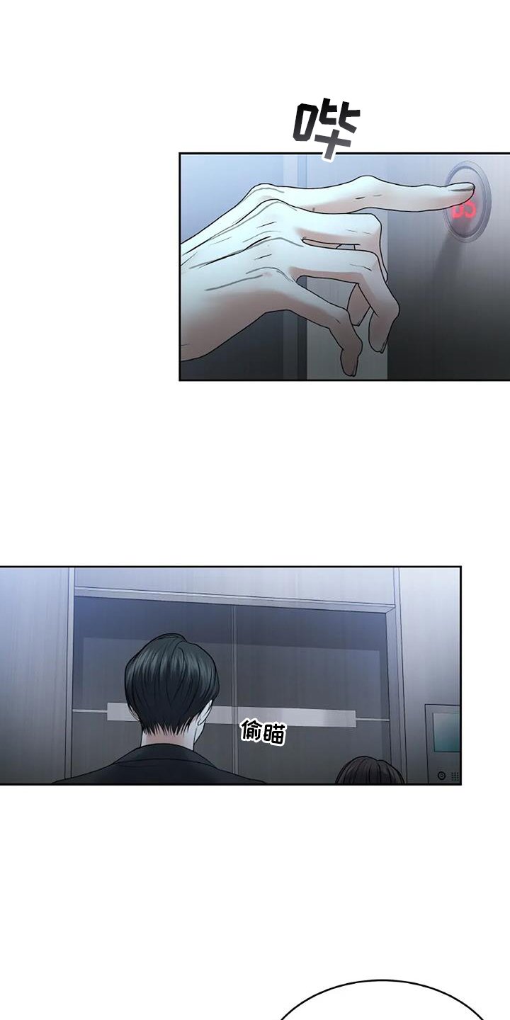 第54章：资格