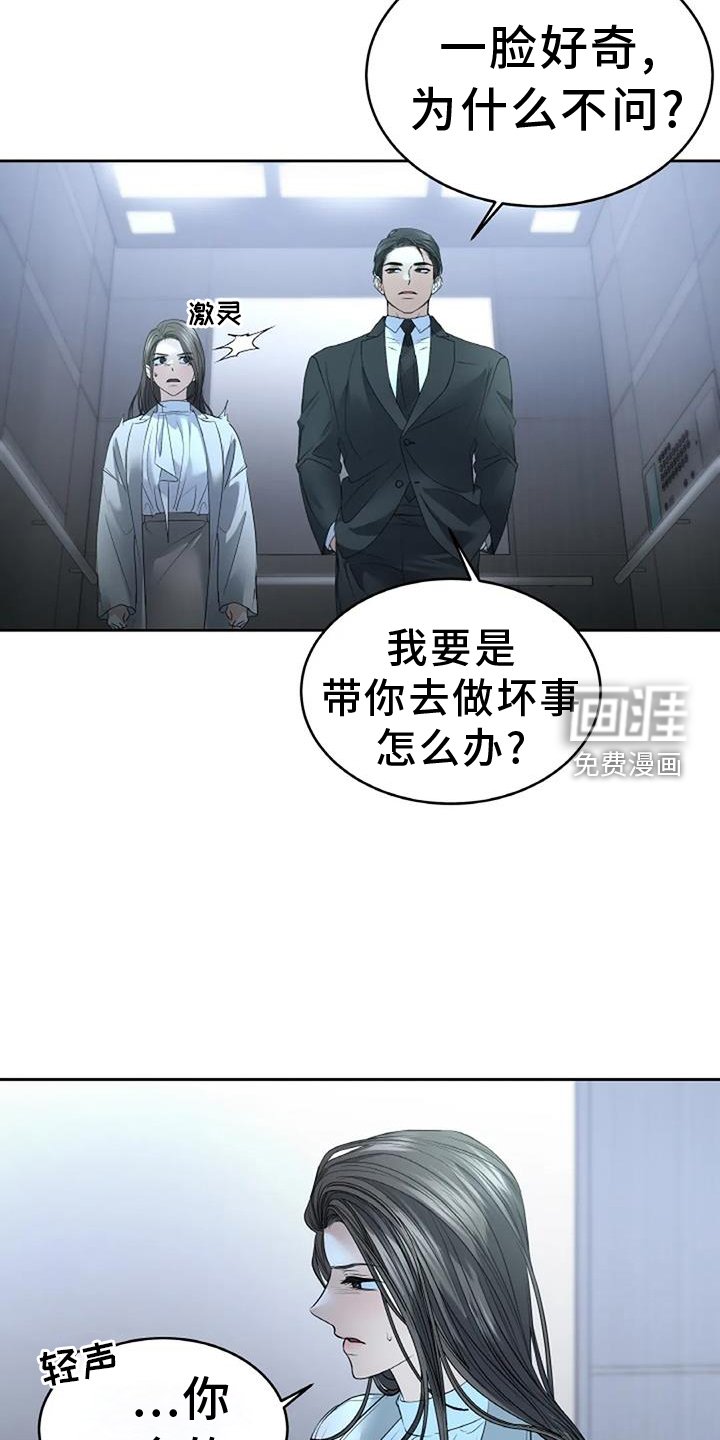 第54章：资格