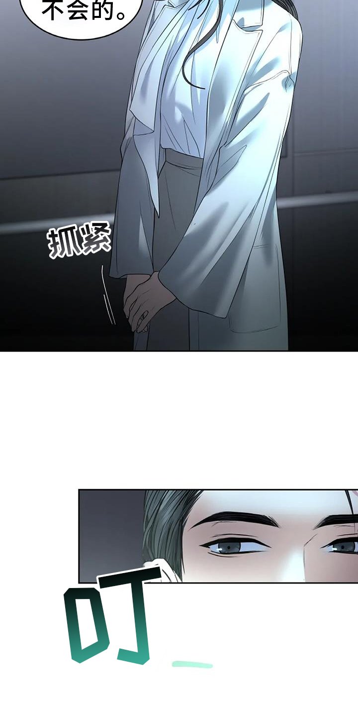 第54章：资格