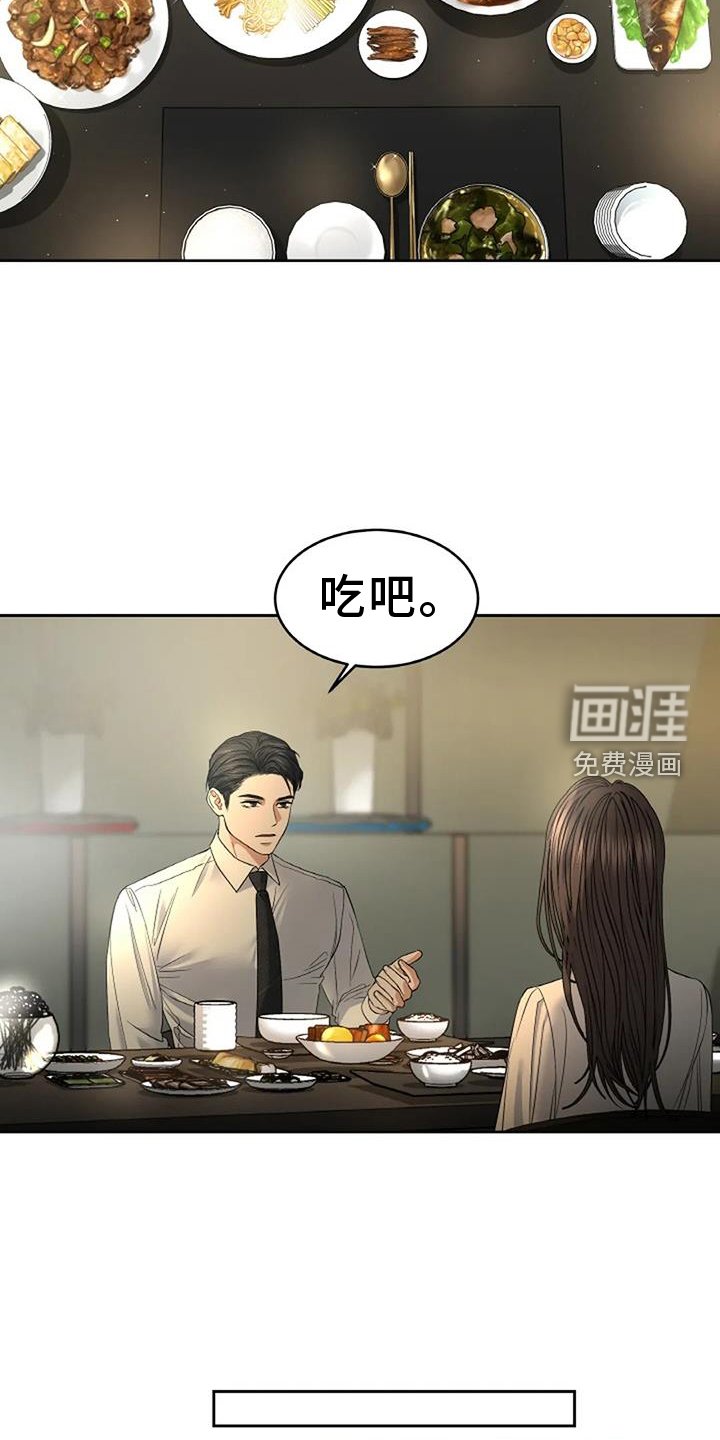 第54章：资格