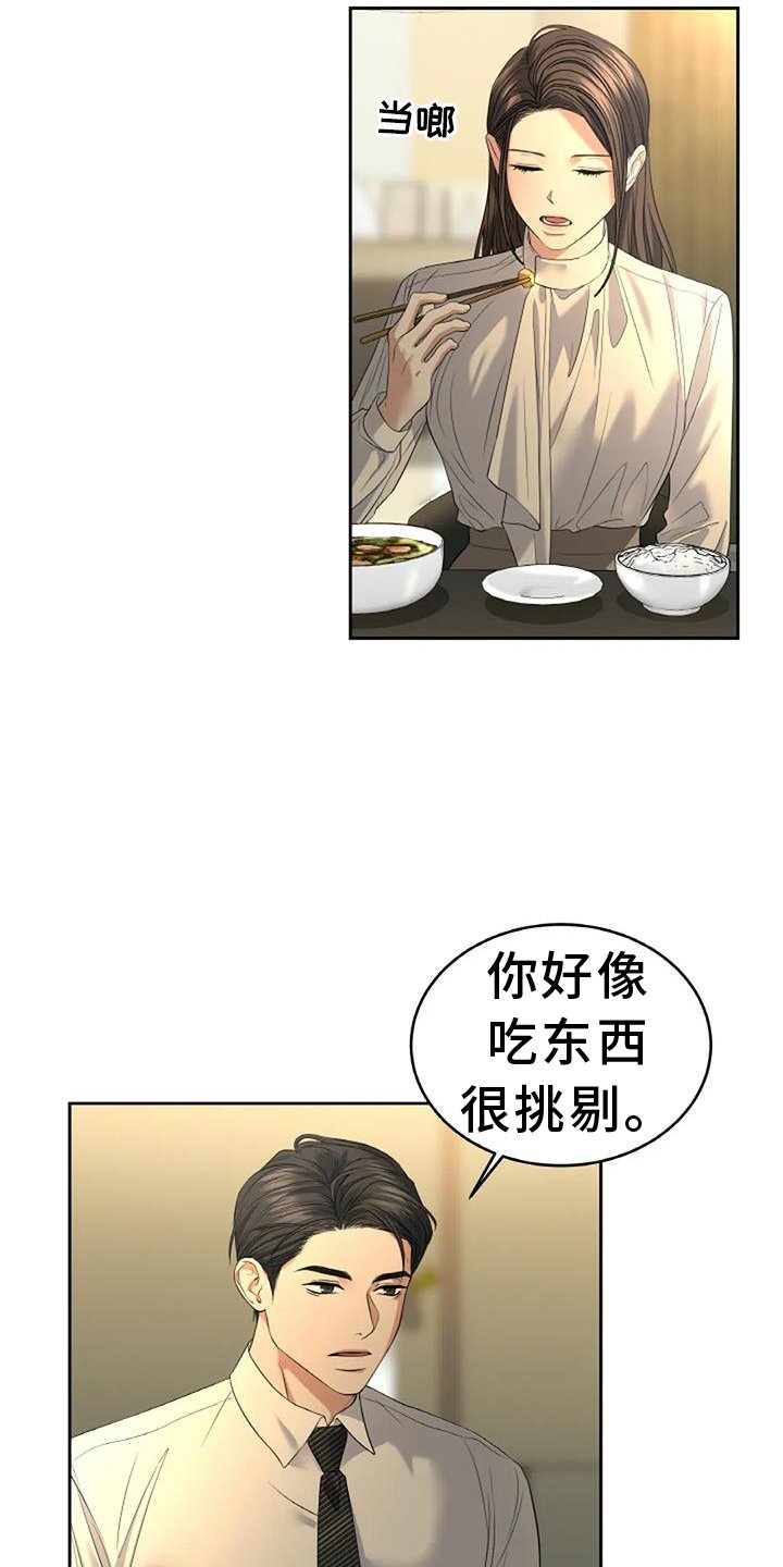 第54章：资格