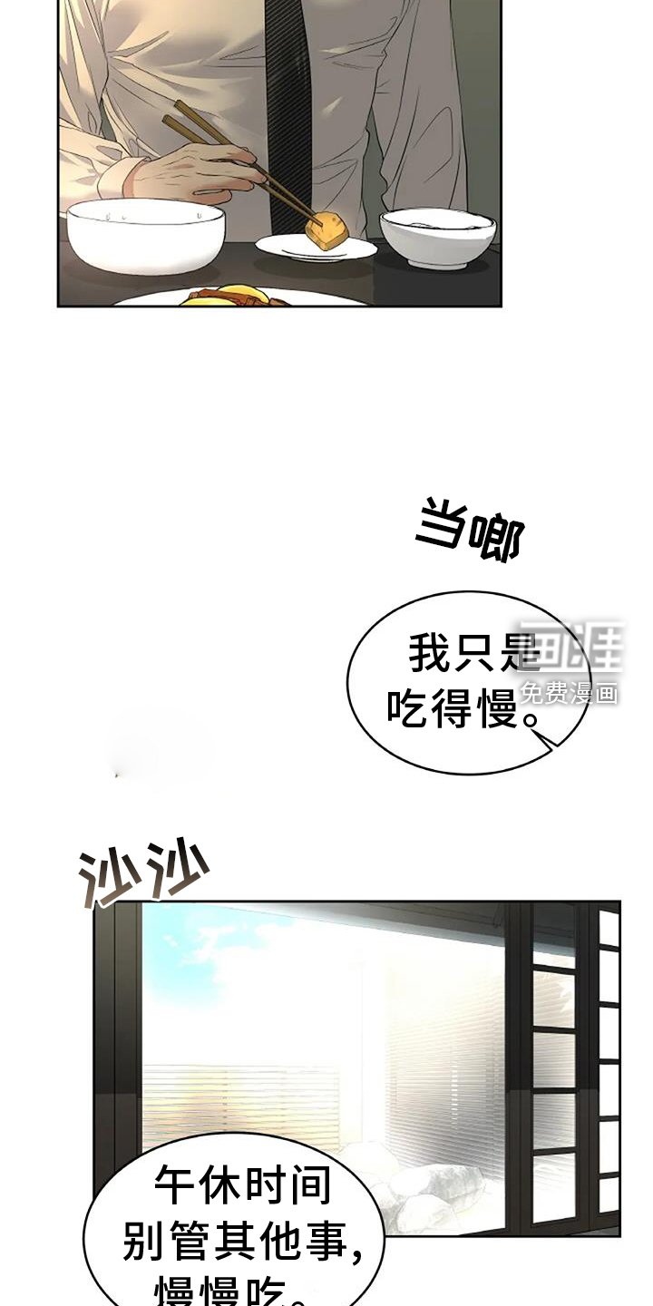 第54章：资格