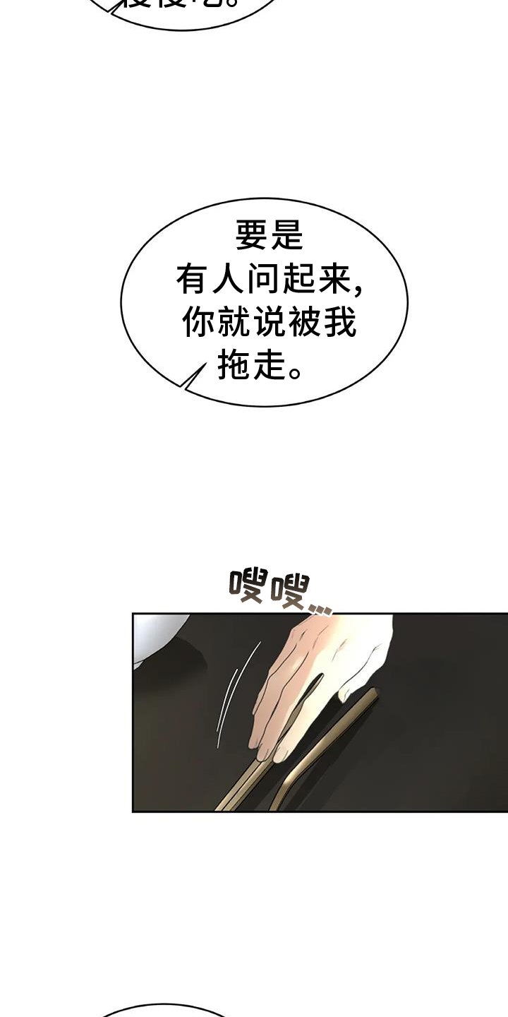 第54章：资格