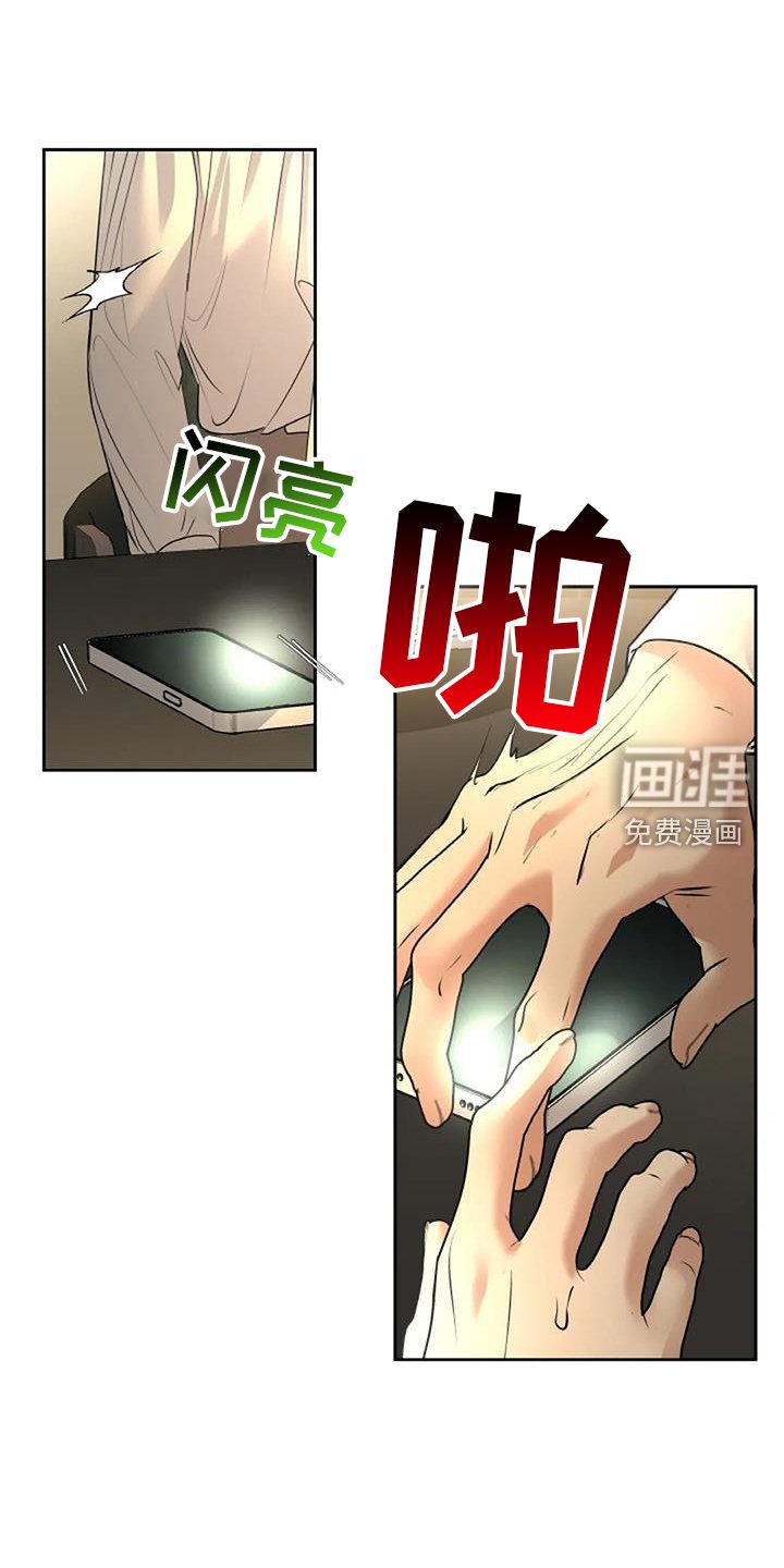 第54章：资格