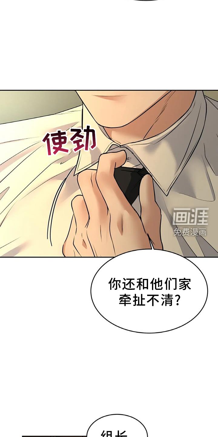 第54章：资格