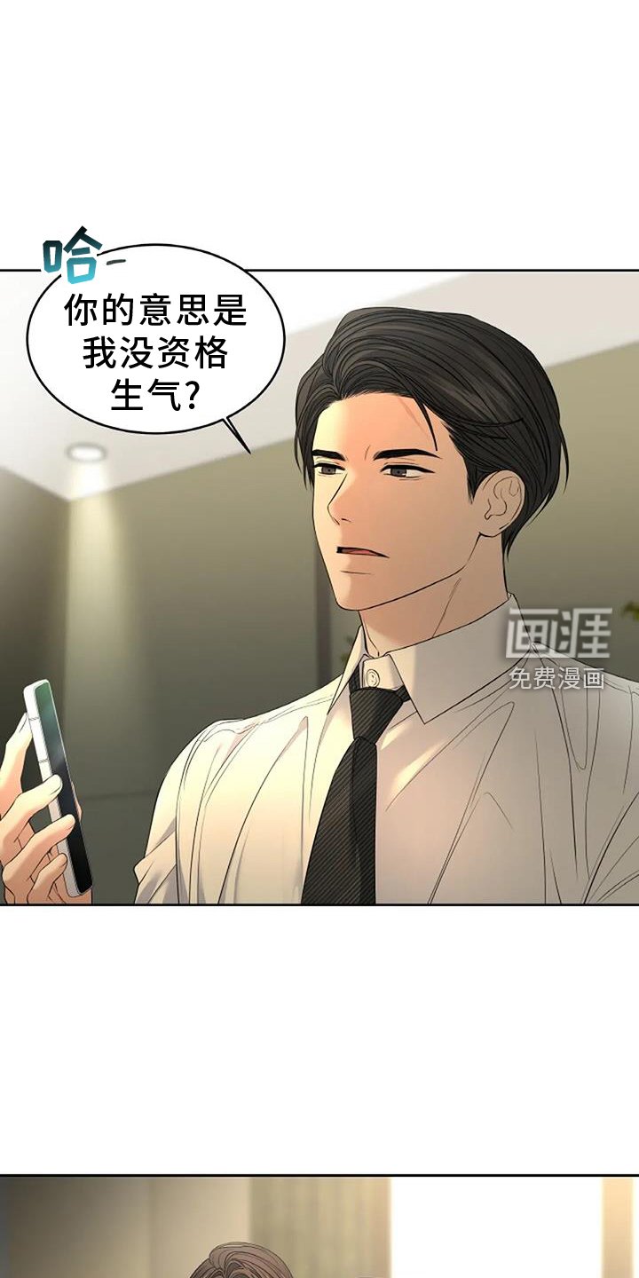 第54章：资格