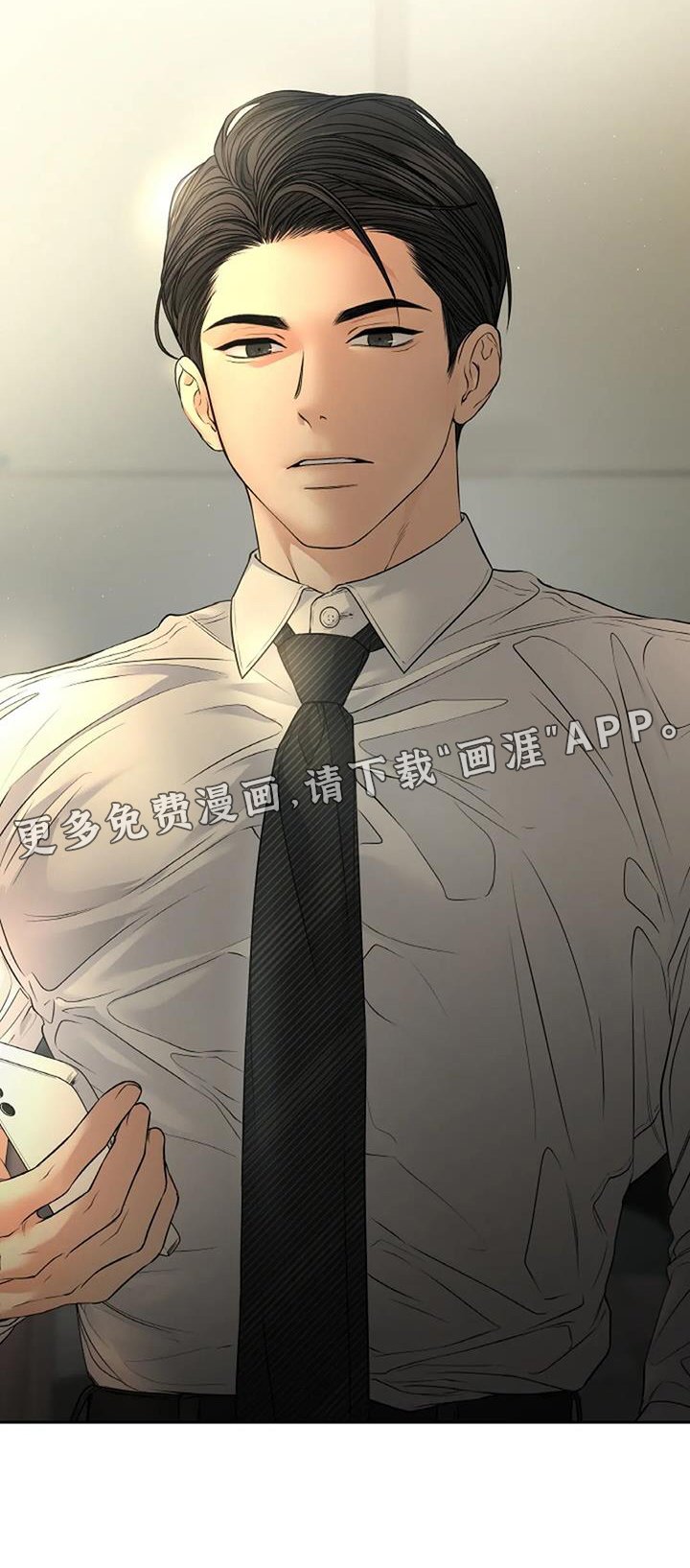 第54章：资格