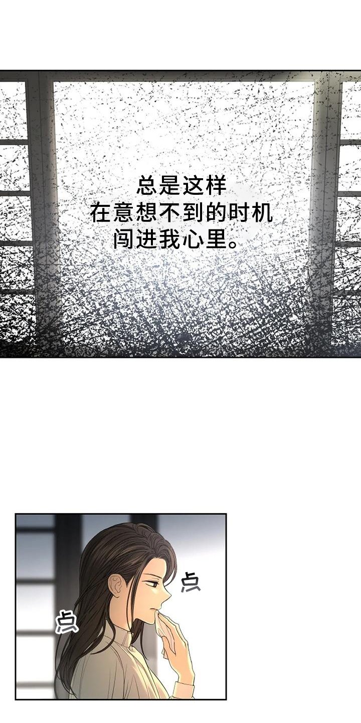 第55章：心防