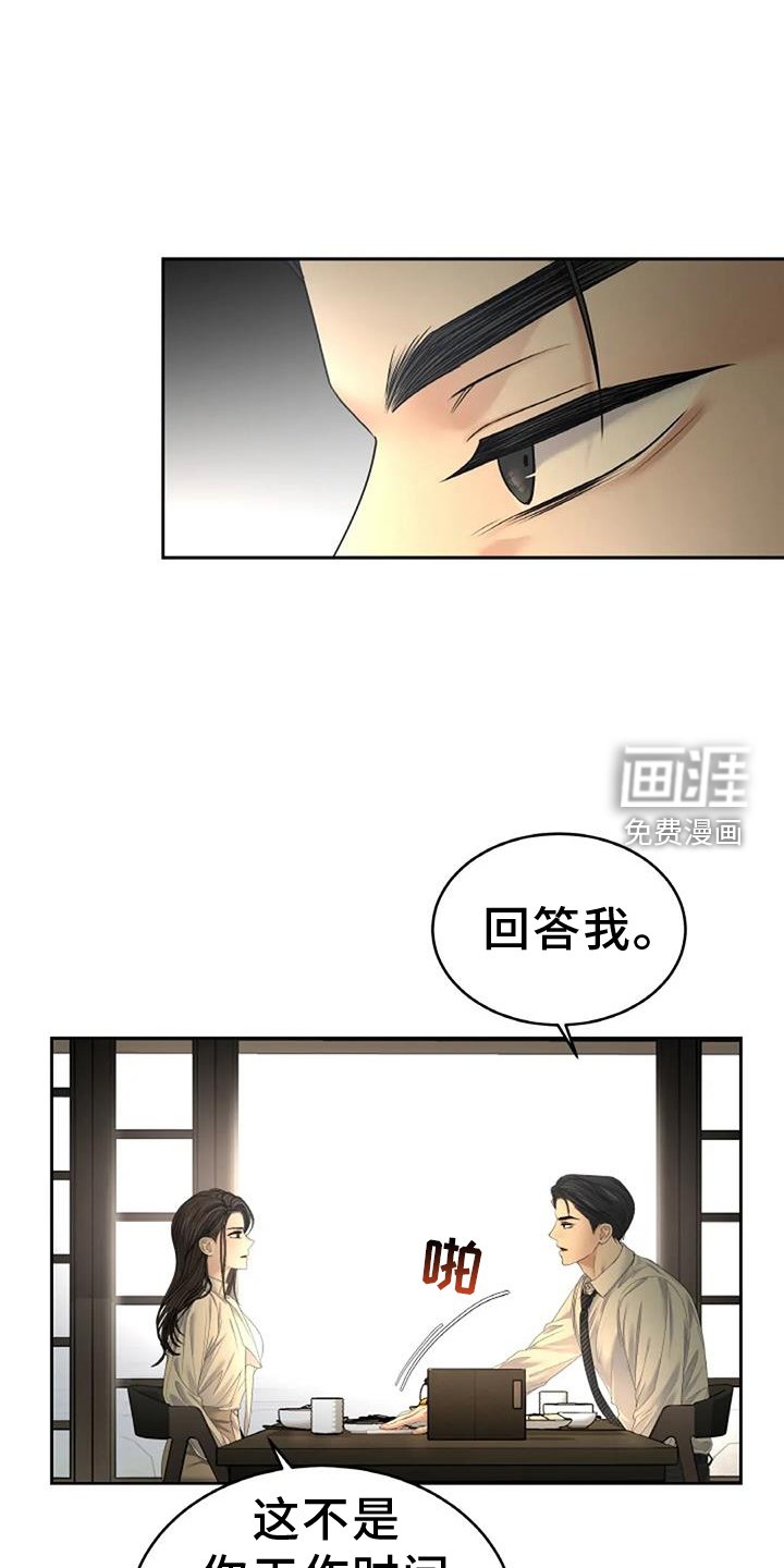 第55章：心防