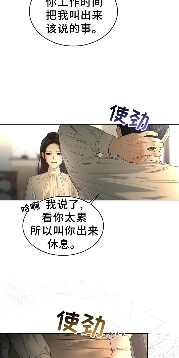 第55章：心防