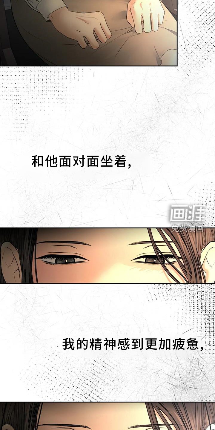 第55章：心防