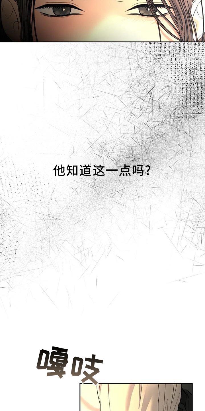 第55章：心防