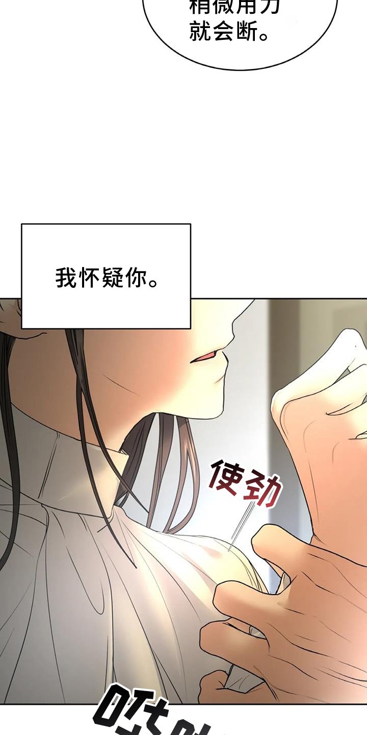 第55章：心防