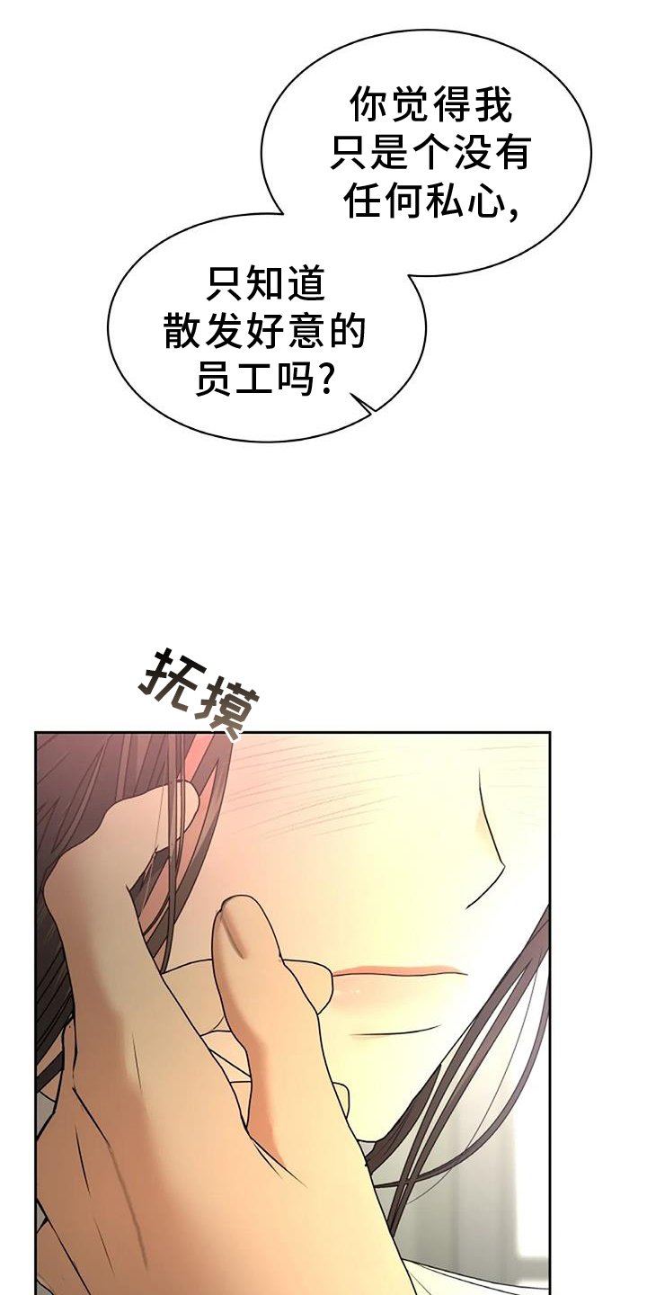 第55章：心防