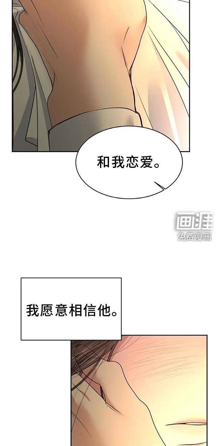 第55章：心防